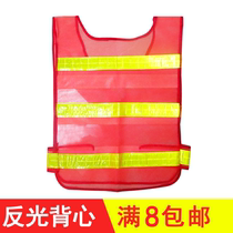 Reflective vest Reflective clothing Sanitation construction reflective clothing Reflective vest Traffic reflective clothing Traffic clothing