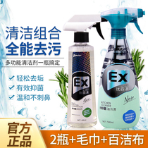 2 bottles of cleaning combination youlu clean oil clean youluqing multi-function kitchen oil pollution stove sofa table chair bench