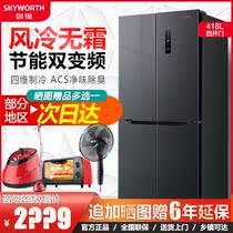 Skyworth Genesis WX41HP Fridge Cross Open Four Doors Home Air-cooled Frequency Conversion No Frost Frozen Frozen