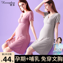 Luxuan pregnant women breast-feeding pajamas summer dress thin-laid dress production postpartum pajama skirt lunar clothing breastfeeding