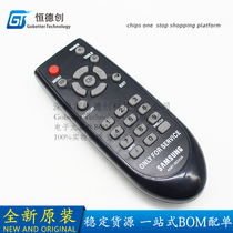 Remote control AA81-00243A factory direct Samsung Samsung TV drive mode remote control
