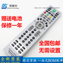 MKJ39170828 remote control factory direct sales suitable for LG factory maintenance setting engineering mode