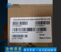DD1800-S High voltage diode 20mA 18KV 80ns Fast recovery High voltage diode DO-312