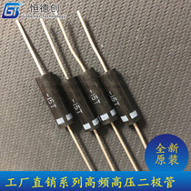 CL03-15 High voltage high frequency diode 200mA 15kV 100nS voltage doubling power supply with original direct shooting