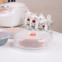 Japan import microwave oven special cover heating cover anti-dust splash cover anti-oil cover pan cover dish lid dish lid