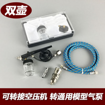 High model Upper color furniture mending spray pen Fine art painting 138-0 8 Single action Lower pot spray painting small Da spray gun