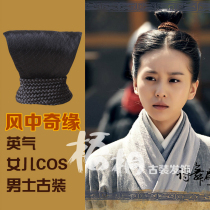 Ancient film and film studio opera performance shaping wig men and women universal ancient dress writing true styling hairstyle buns 881