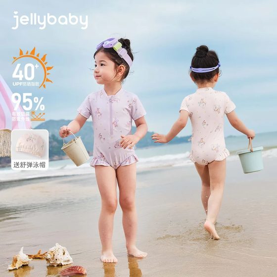 Quick-drying sun protection children's swimsuit baby girl hot spring summer one-piece swimsuit summer children beach girls swimsuit Quick-drying sun protection children's swimsuit baby girl hot spring summer one-piece swimsuit summer children beach girls swimsuit
