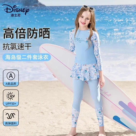 Disney children's swimsuit girls split long sleeves trousers middle-aged children junior high school students 2025 new fashionable swimsuit
Disney children's swimsuit girls split long sleeves trousers middle-aged children junior high school students 2025 new fashionable swimsuit