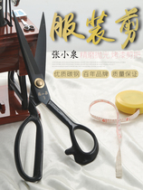 Zhang Xiaoquan scissors household clothing scissors tailor scissors manganese steel sewing professional scissors 10 inch 12 inch scissors