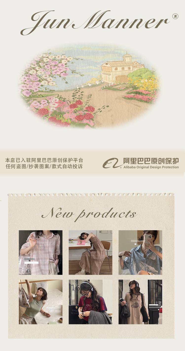 Индивидуальный 20200906