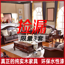 American real leather sofa Living room 123 Composition lavish solid wood European and American Villa Furniture Oil Wax Leather Finishing Sofa