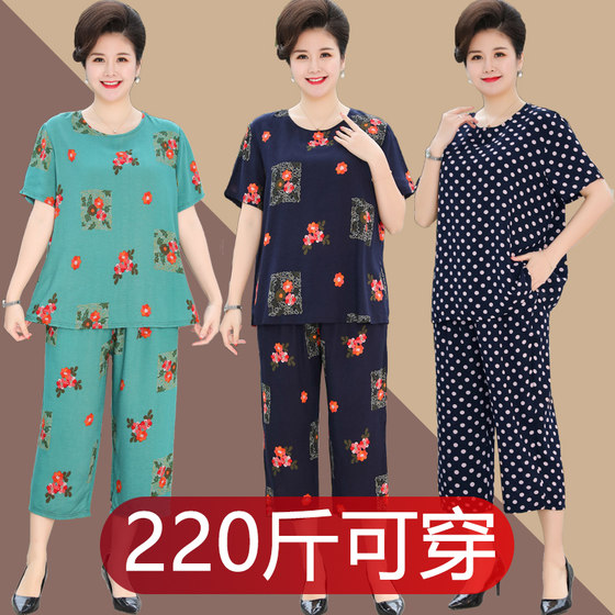 Fat mother summer short-sleeved suit plus fat size 200*0.5kg middle-aged and elderly large size women's grandma cotton silk two-piece set
Fat mother summer short-sleeved suit plus fat size 200*0.5kg middle-aged and elderly large size women's grandma cotton silk two-piece set