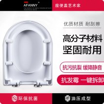 Universal TOTO toilet cover SW760B CW761B CW781B CW850B SW851B Far ARROW thickened cover