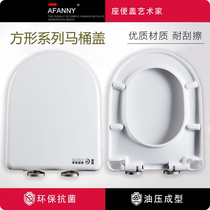 Faenza toilet cover FB1676 1610 1630 special universal slow-down thickened urea-formaldehyde toilet cover
