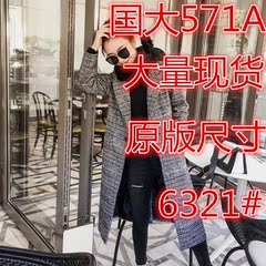 女装秋冬2017新款复古翻领格纹中长款过膝毛呢子外套韩版宽松大衣