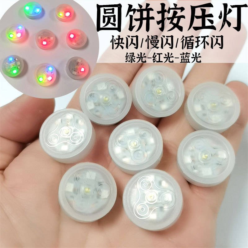 LED Artisanal Diy Electronic Light Bulb Fingertips Top Shining Finger Tops Accessories Toys Retrofit Small Parts Movement-Taobao