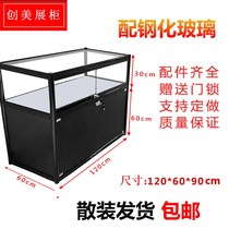 Shelf boutique glass display cabinet jewelry display cabinet jewelry hand cabinet cigarette counter jewelry glasses transparent multifunctional