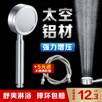 Bath suit household pressurized bath water heater Lotus head supercharged hose supercharged shower spray head shower nozzle shower