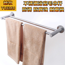 Stainless Steel Single Pole Fur Towel Rack Subbath Towel Rack Bathroom Hanging Pole Toilet Towel Rod Lengthened Toilet Pendant Bathroom