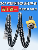 4 points double copper head cold and hot water stainless steel wire braided hose toilet water heater faucet connection hose inlet pipe