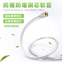 Shower Shower shower Explosion thickened hose PVC hot and cold shower nozzle Tube Flower Wine Hose Bathroom Accessories