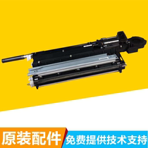 Ricoh 7500 Developer 2075 8000 7001 8001 7502 Developer carrier compartment original