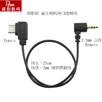 ronin-SC Fuji shutter control cable rss-f xt3 xt2 xe3 connected to Ruying sc2 rs2 stabilizer