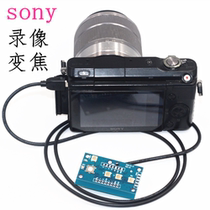 DIY board video zoom shutter cable a7r2 a7r3 a7m2 a7m3 a6300 remote control suitable for Sony camera