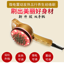 Pregnant woman special removal of Hauchen tattooir instrument postpartum repair of obese tattoox far infrared fever massage scraping instrument