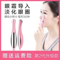 Eye micro-current cosmetic eye-guard massage pen Home Beauty Eye Eye Bag Deity to Wrinkle Black Eye Ring