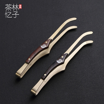 Linzi Tea Amnesia Tea Duct Bronze Solid Wood Tea Clip Cup Clip Home Metal Tea Cup Tweezers Wash Cup Clip Six