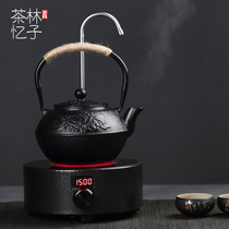 Iron pot electric pottery stove set handmade old iron pot coated teapot automatic water Tea stove tea brewing tea brewery set