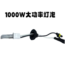 Night fishing hernia light bulb customized high temperature xenon bulb fishing special black pit high power warm yellow xenon accessories