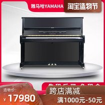 Rent pianist with Shenzhen Japan original second-hand vertical Yamaha piano rental YAMAHA U1D beginner