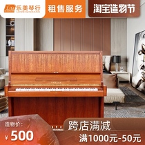 Home Yamaha YAMAHA U7 used Japan imported vertical wood color 88-key boutique piano rental