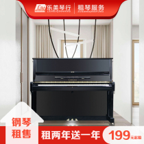 Shenzhen piano rental Japan original Yamaha YAMAHAU1 vertical solid wood piano rental Professional Practice Examination