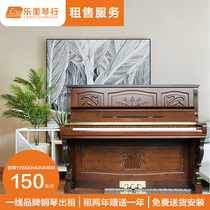 Home Yingchang YOUNG CHANG Middle Ancient Korea original imported vertical wood color 88 key boutique piano rental