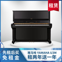 YAMAHA piano rental medieval boutique YAMAHA U3M piano rental Japan original vertical home piano