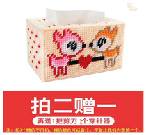 Living room new cross stitch 3D three-dimensional embroidery wool embroidery tissue box drawing paper box short DIY handmade Big Monkey