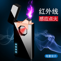 Metal ice surface double arc pulse USB lighter infrared induction windproof cigarette lighter