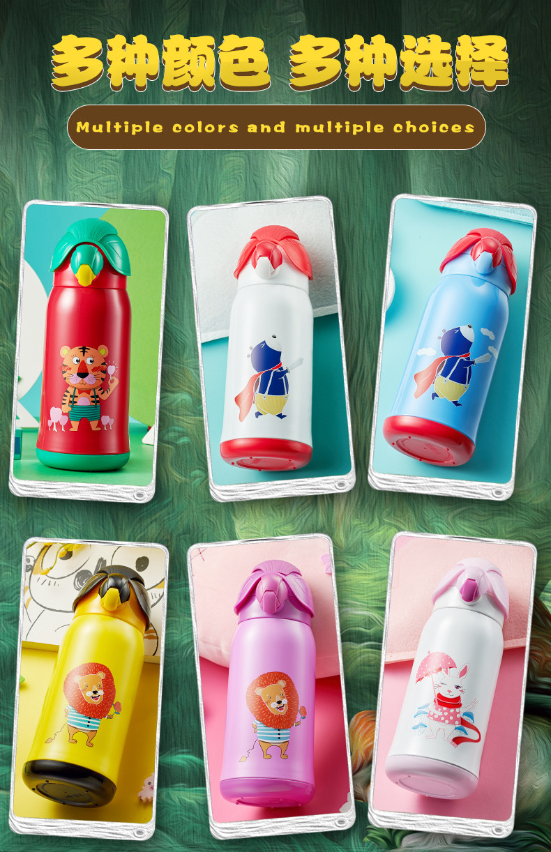 天旗儿童保温杯男女小学生带吸管水杯子幼儿园宝宝不锈钢防摔水壶