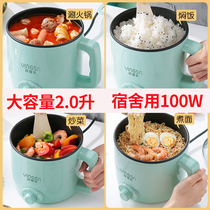 Boiled egg artifact one person egg cooker Pot 2 household multifunctional small egg steamer mini dormitory small power
