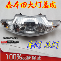 Motorcycle parts Thai Honda TBT110 headlights curved beam car 110 headlights DY110 headlights