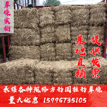 Farmhouse straw haystack photography props decoration haystack dry straw haystack stool square-shaped haystack table