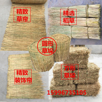 Straw curtain greenhouse thermal insulation natural dry straw roof decoration curtain grass fiber farmhouse haystack stool