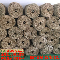 Grass rope straw rope hand-woven decorative garden tied trees flowers transplanting bandaging soil balls moisturizing and antifreeze