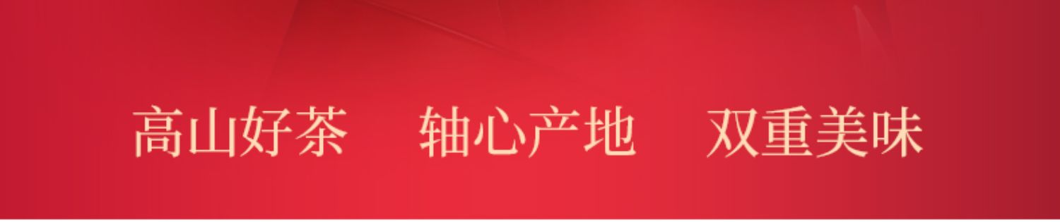 正山小种＋金骏眉500g武夷山金骏眉红茶叶