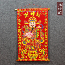 2022 flocking cloth God of Wealth ornaments and hanging paintings moving to the opening of the big Ji Jin treasure festive decoration supplies
