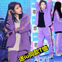 Sports suit female spring and autumn iu the same purple sportswear casual loose Korean version of the student autumn two-piece suit men
